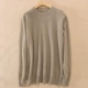 Áo len cashmere chống mùa nam cổ áo nhung tròn mùa thu và mùa đông nửa cổ cao chạm đáy áo len nam size lớn quần áo ngủ nam