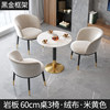 Rock Board-Mi-gray Velvet Black Gold Pillar 60cm Table 3 Chair