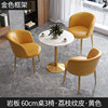 Rock plate-yellow oil wax leather gold pillar 60cm table 3 chair