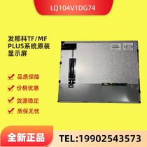 LQ104V1DG74 New NL6448AC33-A1D Universal G104VTN01 0 FANUC PLUS display