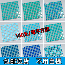 Chamme Moroccan tennis red swimming pool mosaic high-end ice cracked ceramic Minjuku pool pool pool pool pool pool