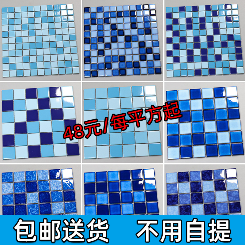 Chammey Mediterranean ceramic swimming pool mosaic glass pool fish pool tile outdoor indoor bath blue white