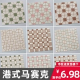 尚梅 Гонконг в стиле ледяной комнаты чайный ресторан сетевая сеть красный магазин ретро керамическая мозаичная плитка кухня туалетная балконная плитка напольная плитка