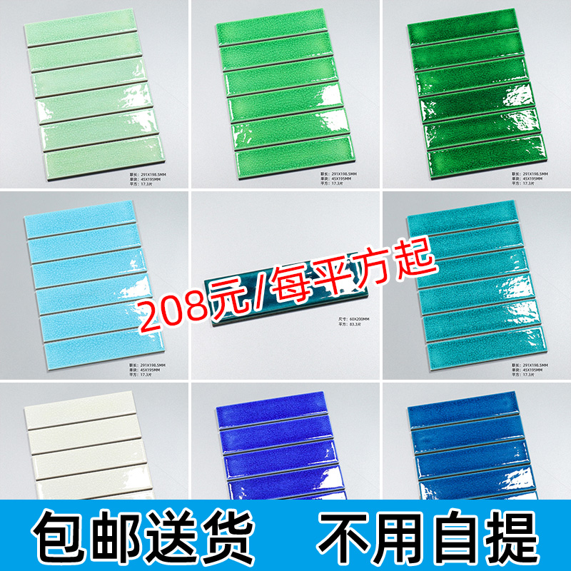 Ice Cracked Handmade Brick Kitchen Makeup Room Wall Brick Ink Green Dining Room Strip Tile Rectangular Ceramic Mosaic