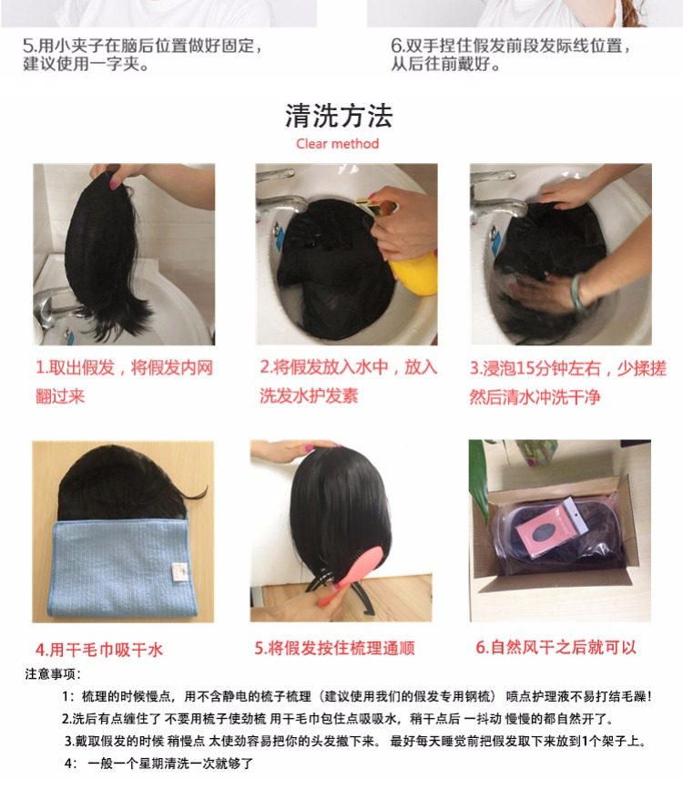 Perruque Long cheveux raides - Ref 2608376 Image 30