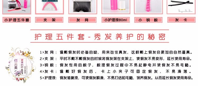 Perruque Long cheveux raides - Ref 2608376 Image 25