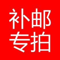 How much is the difference in the postal fee?