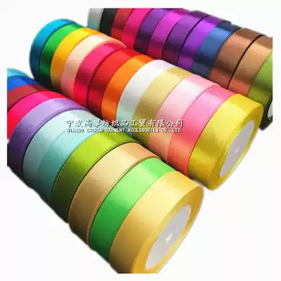 2cm wide ribbon ribbon bouquet gift cake box packaging tie rope ribbon bow decorative ribbon ribbon ribbon
