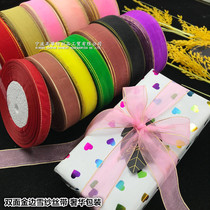 High density gold edge snow yarn ribbon ribbon transparent ribbon bow hair accessories gift box packaging strap