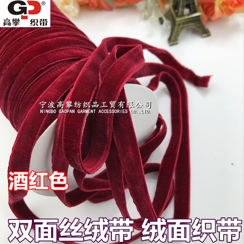 1cm宽丝绒带植绒带天鹅绒丝带毛绒织带服装辅料蝴蝶结配件家纺-阿里巴巴