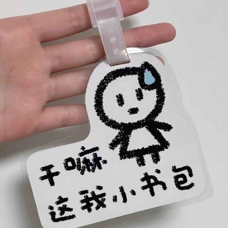 Why Is It That My Small Backpack Has a Creative Abstract Character Luggage Tag, a Quirky Backpack Pendant, a Keychain, and a Reminder Warning Sign?