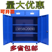 Heavy maintenance tool cabinet Iron cabinet Workshop heavy tool cabinet Double door hardware storage cabinet Drawer type