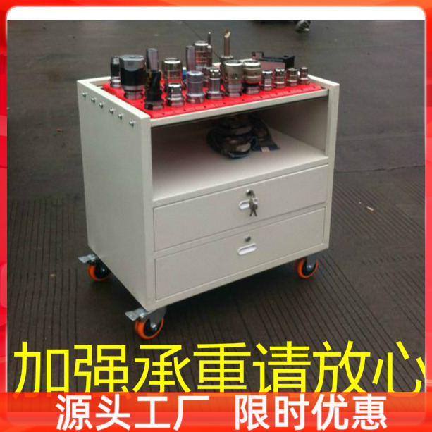 BT50 CNC two drawer handle management car BT40 tool vehicle BT30 HSK63