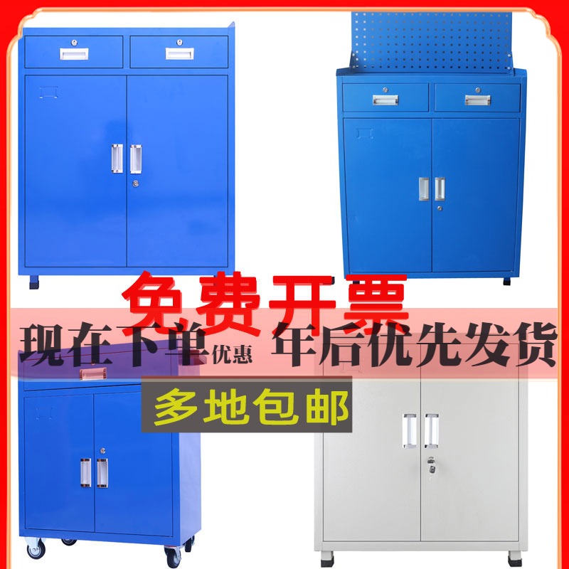 Tool cabinet heavy workshop iron cabinet thickened hardware parts tool car storage box industrial drawer type