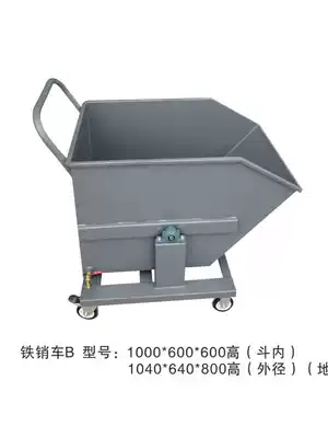Iron scrap car collection Iron pin car Iron cutting car Waste car Waste garbage transfer car Workshop bed cleaning cart