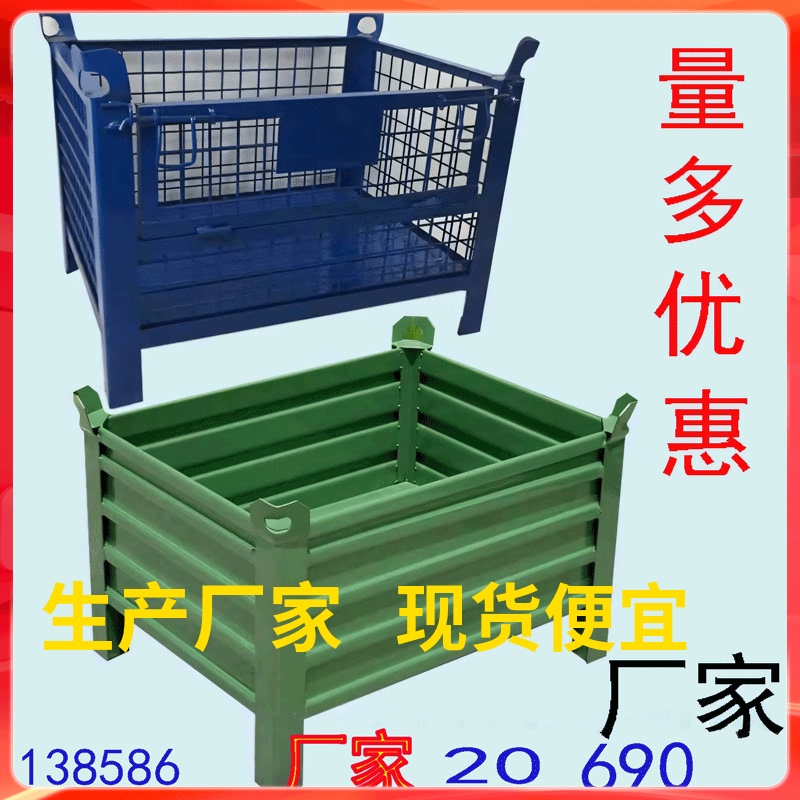 Iron Frame Turnover Box, Industrial Steel Hardware Box, Iron Box, Thickened Heavy-Duty Metal Box, Large Iron Box, Material Products