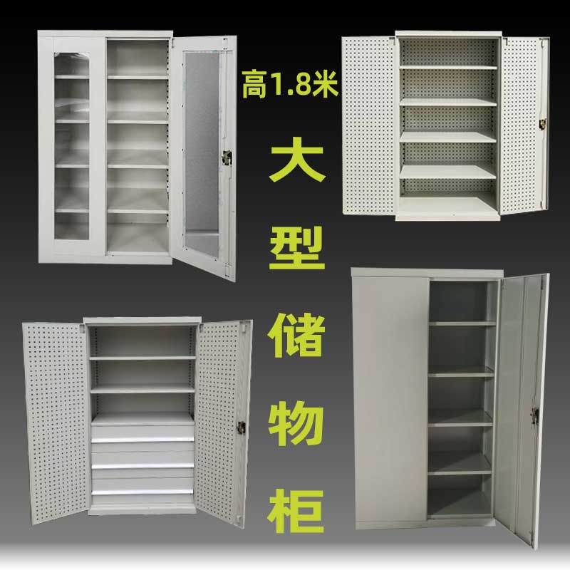 Drawer-type hardware containing multifunctional band lock thickened sheet cabinet Heavy tool cabinet Double door factory containing cabinet