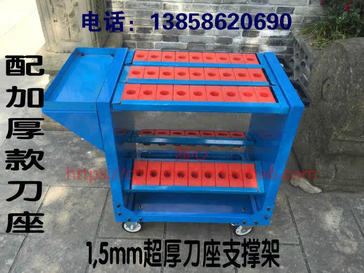 BT40 BT50 CNC tool management cart I-type tool holder tool cart 30 tool holder tool holder tool cart