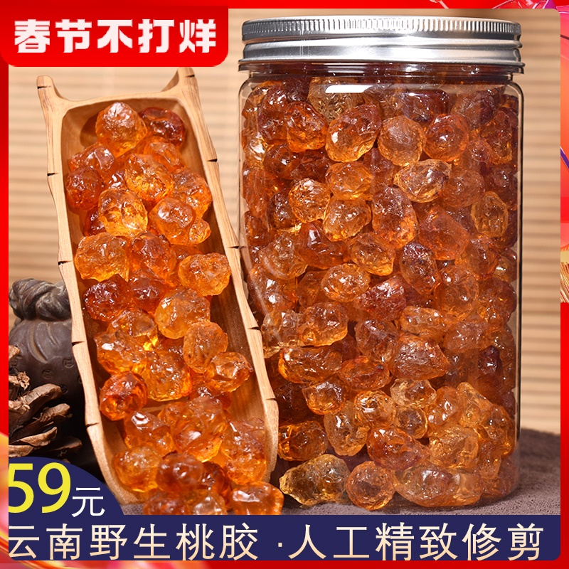 Yunnan natural wild peach gum 500g special grade peach gum commercial peach pulp a pound of impurity-free peach oil dry goods without impurities