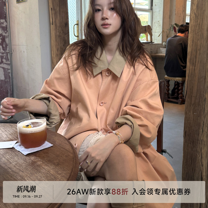 Andanything【Zhang Zhang Chuangtong】2026 Early Autumn New Misty Cinnamon Reversible Simple Trench Coat for Women Andanything【Zhang Zhang Chuangtong】2026 Early Autumn New Misty Cinnamon Reversible Simple Trench Coat for Women