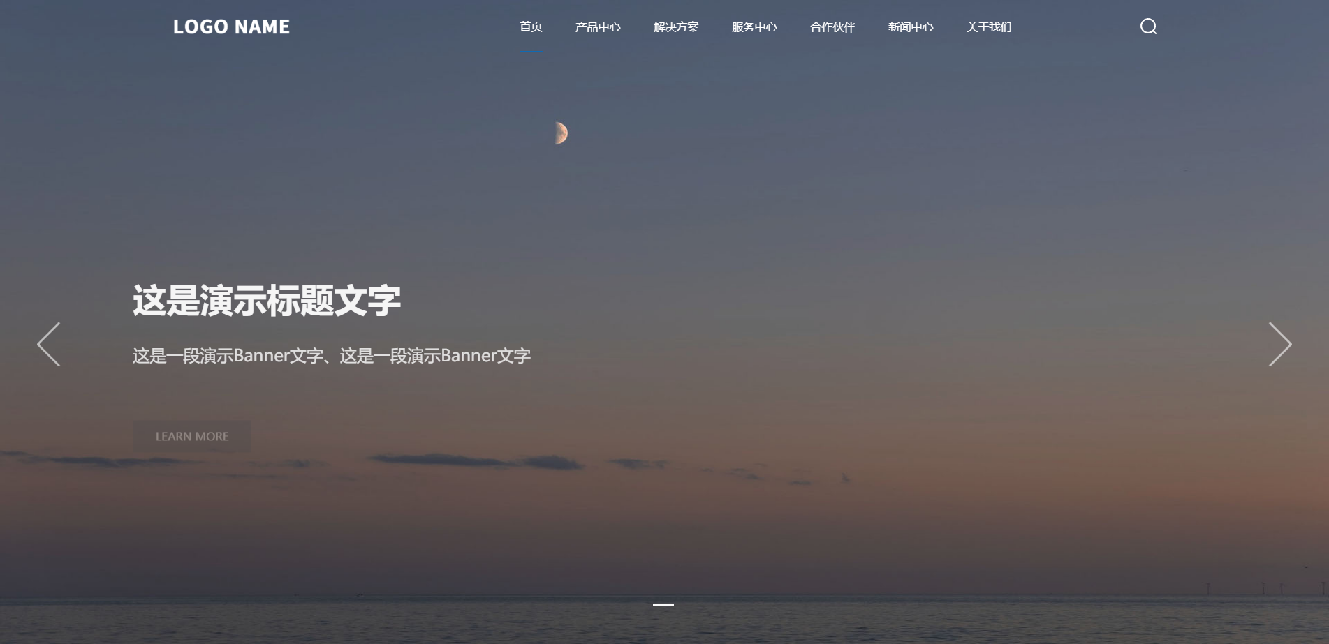 企业官网 源码 微官网 微官网源码 移动端官网 pc官网 自适应支持