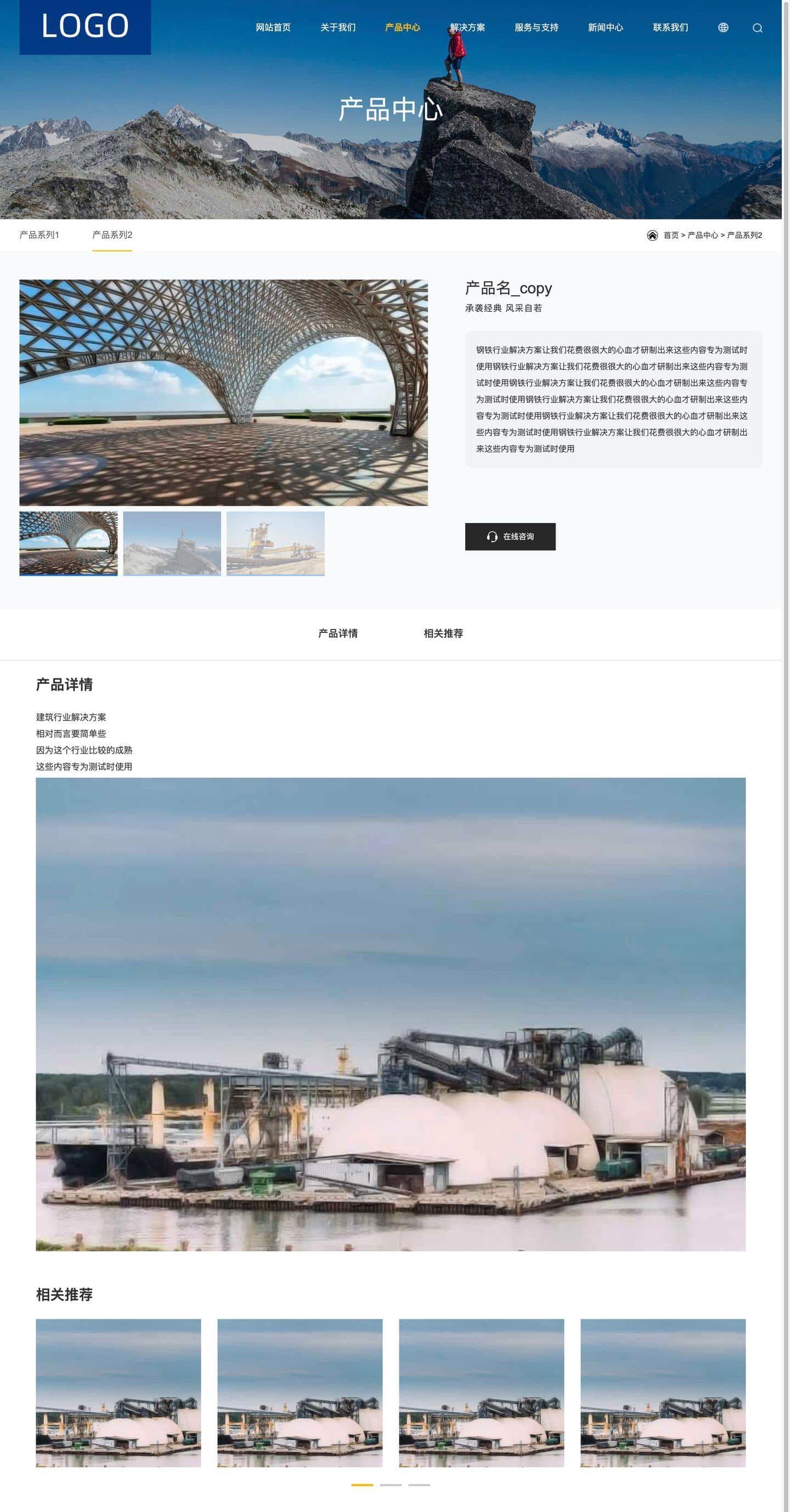 企业官网源码 多语言 多模板 源码 自适应pc 小程序 uniapp源码