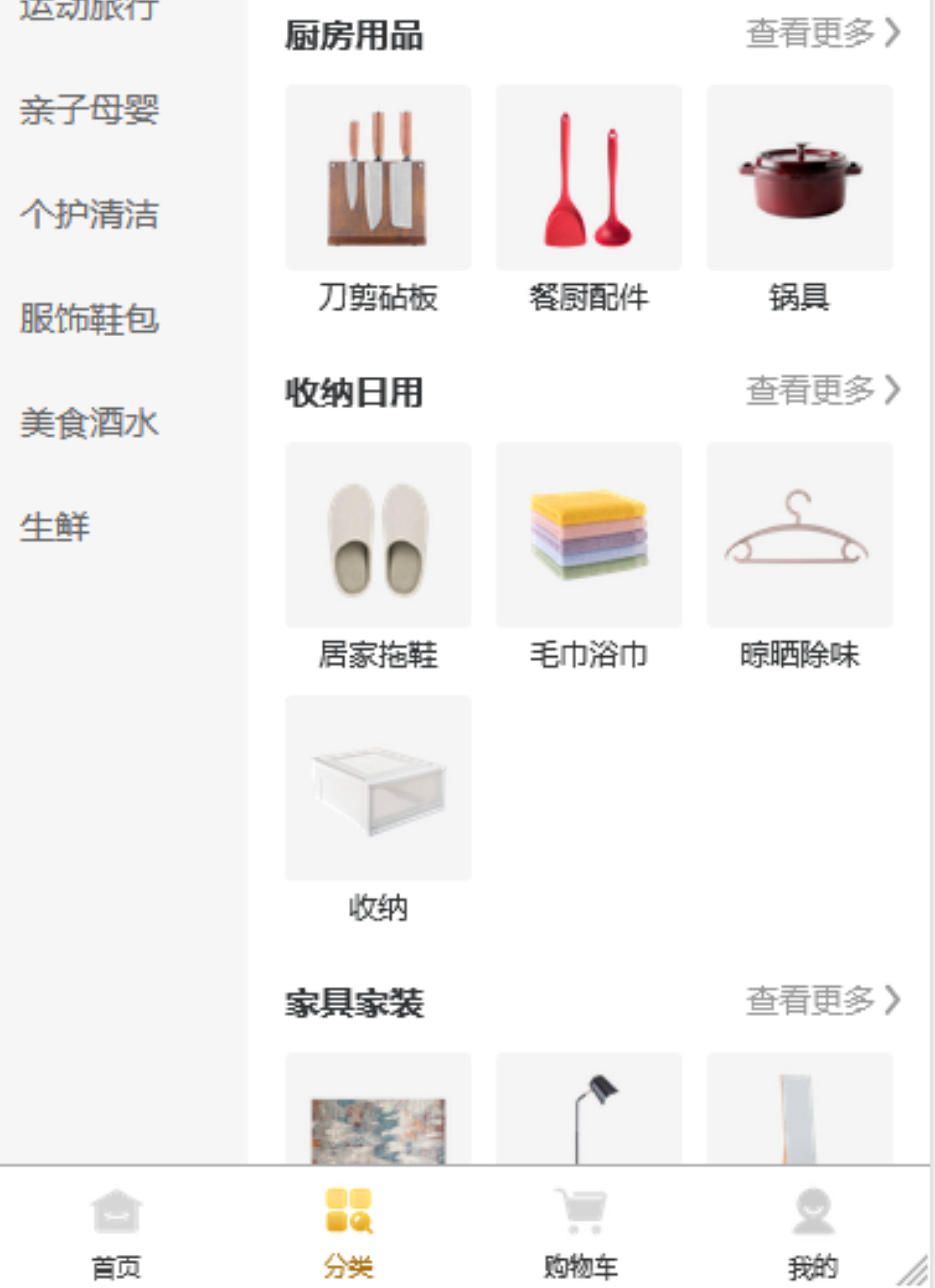 php商城源码 商城源码 uniapp 多端支持 客服系统 支持核销分销