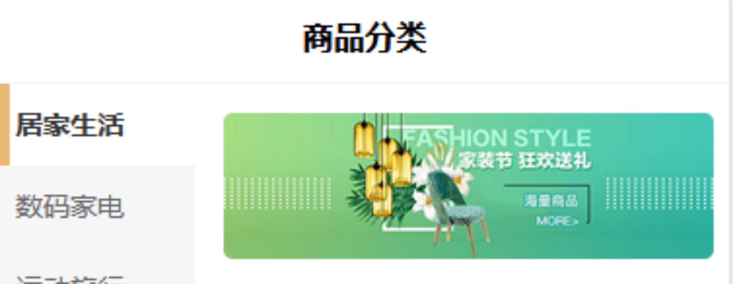 php商城源码 商城源码 uniapp 多端支持 客服系统 支持核销分销