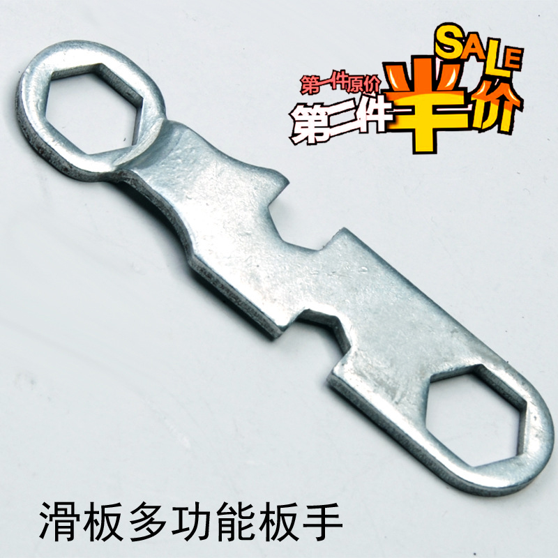 Skateboard flower wrench Skateboard repair tool wrench repair board hexagon multi-purpose function adjustment wrench