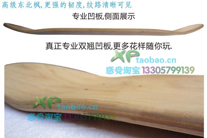 Skateboard DCHONG   - Ref 2596132 Image 47