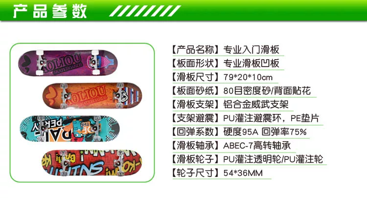 Skate pour homme femme enfant - Ref 2599892 Image 15
