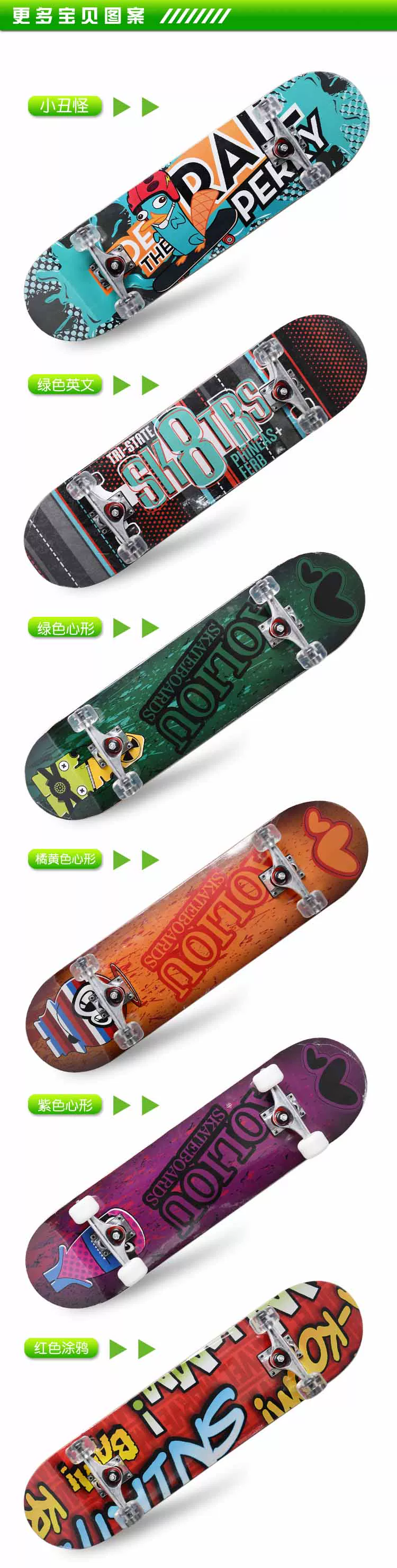 Skate pour homme femme enfant - Ref 2599892 Image 12