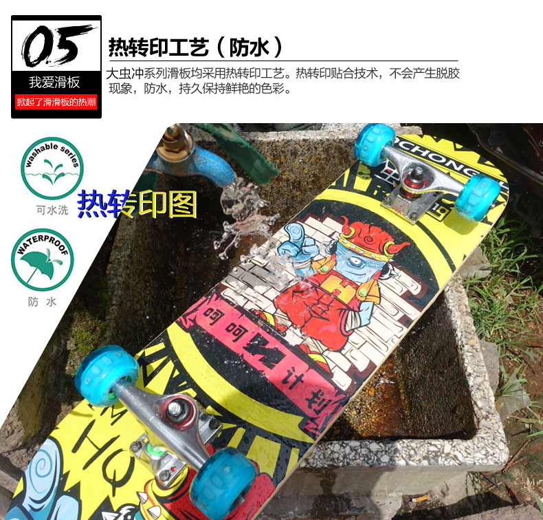 Planche à roulettes DCHONG   - Ref 2596166 Image 20