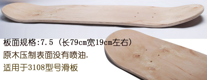 Skateboard DCHONG   - Ref 2596172 Image 25