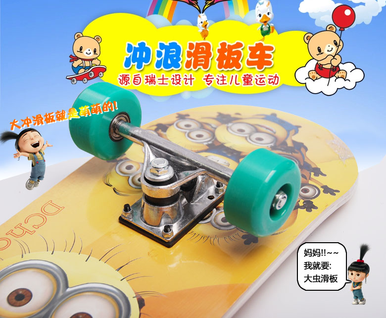 Skate pour femme enfant DCHONG   - Ref 2596646 Image 26