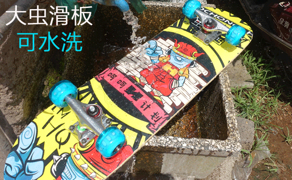 Planche à roulettes DCHONG   - Ref 2596166 Image 10