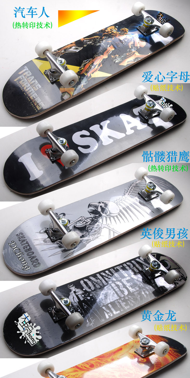 Skate DCHONG   - Ref 2596056 Image 29