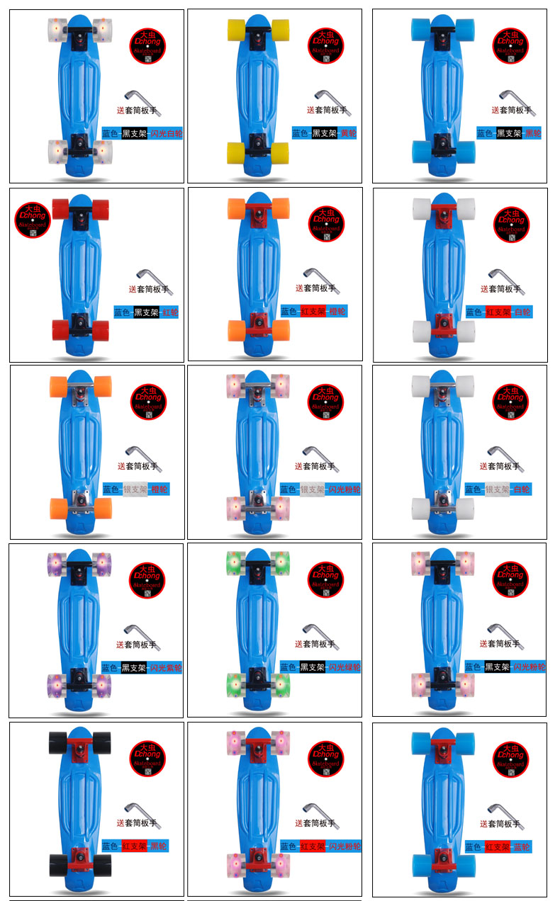 Planche à roulettes DCHONG   - Ref 2601349 Image 9