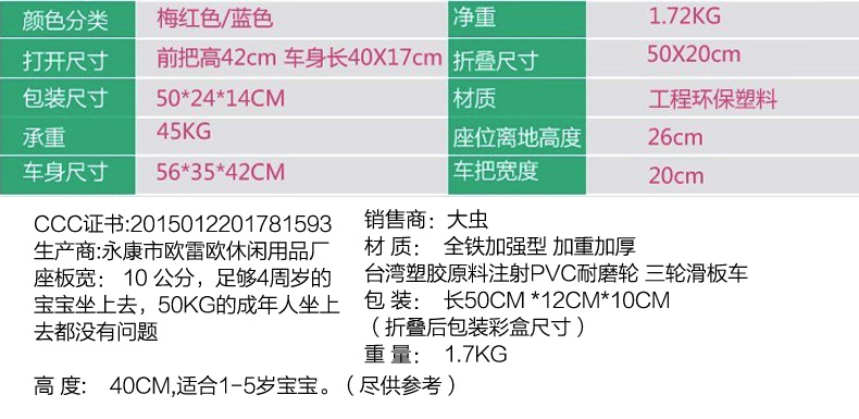 Con bọ lớn xe ô tô yo xe gấp bé đi bộ ba bánh xe tay ga đồ chơi xe cân bằng xe - Smart Scooter ván điện cân bằng