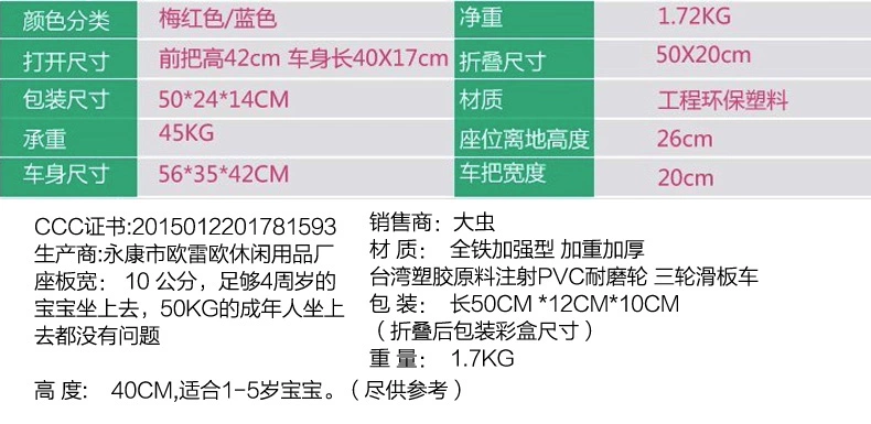 Con bọ lớn xe ô tô yo xe gấp bé đi bộ ba bánh xe tay ga đồ chơi xe cân bằng xe - Smart Scooter