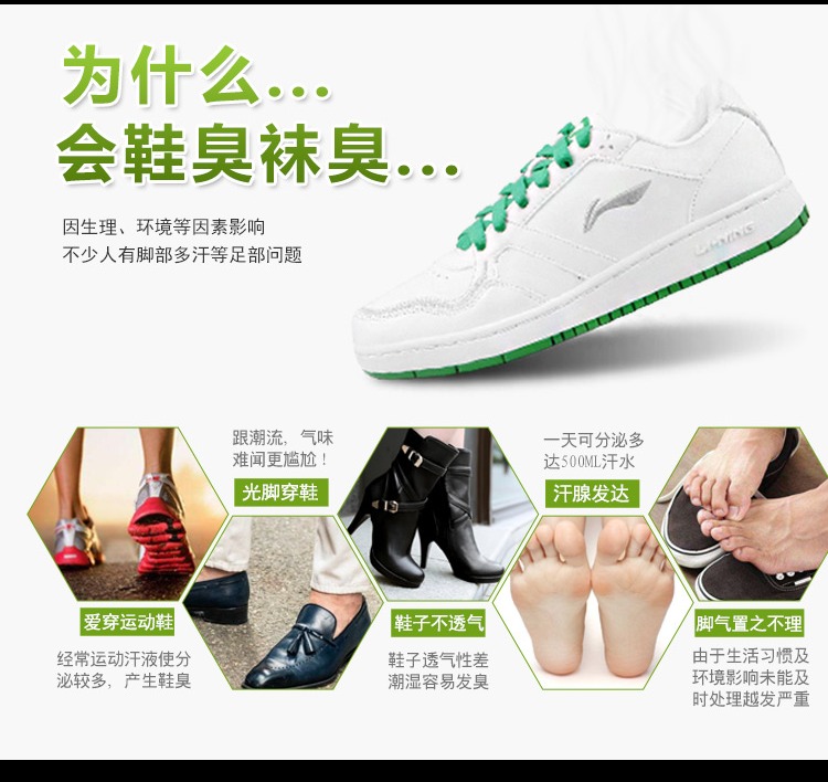 Giày, giày, vớ, khử mùi, xịt, giày thể thao, giày bóng rổ, tủ giày, hương vị, mùi hôi chân, khử trùng, làm mới - Trang chủ sử dụng viên tẩy máy giặt