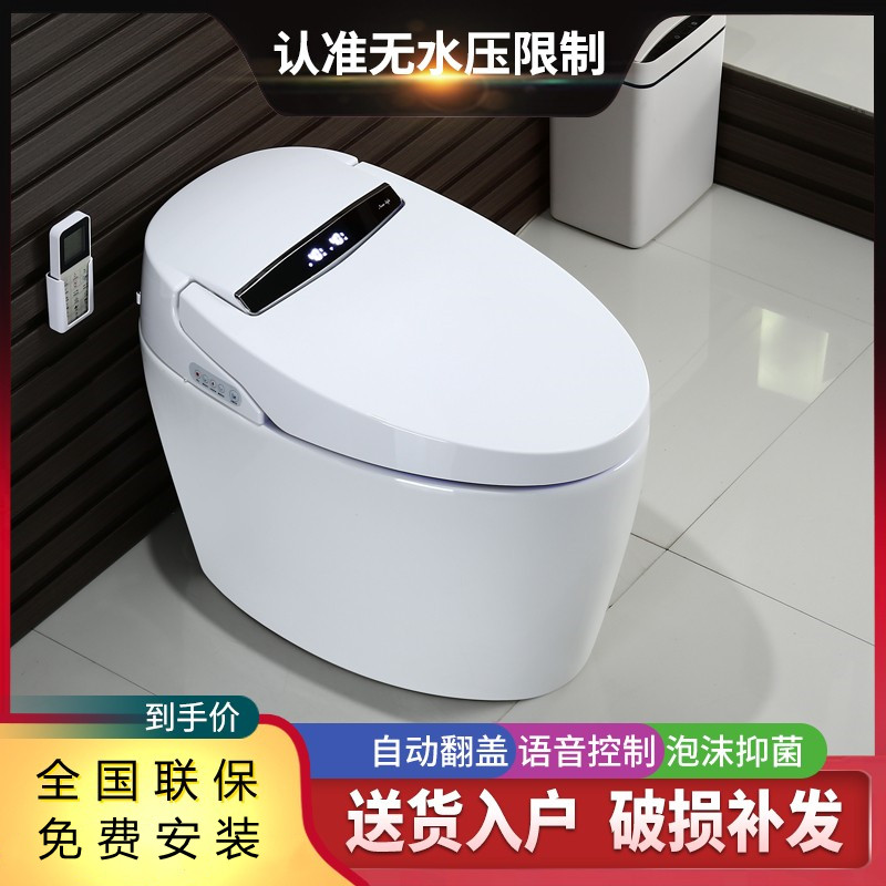 Xiaomi voice fully automatic smart toilet one-piece household siphonic toilet instant hot seat drying women's washing