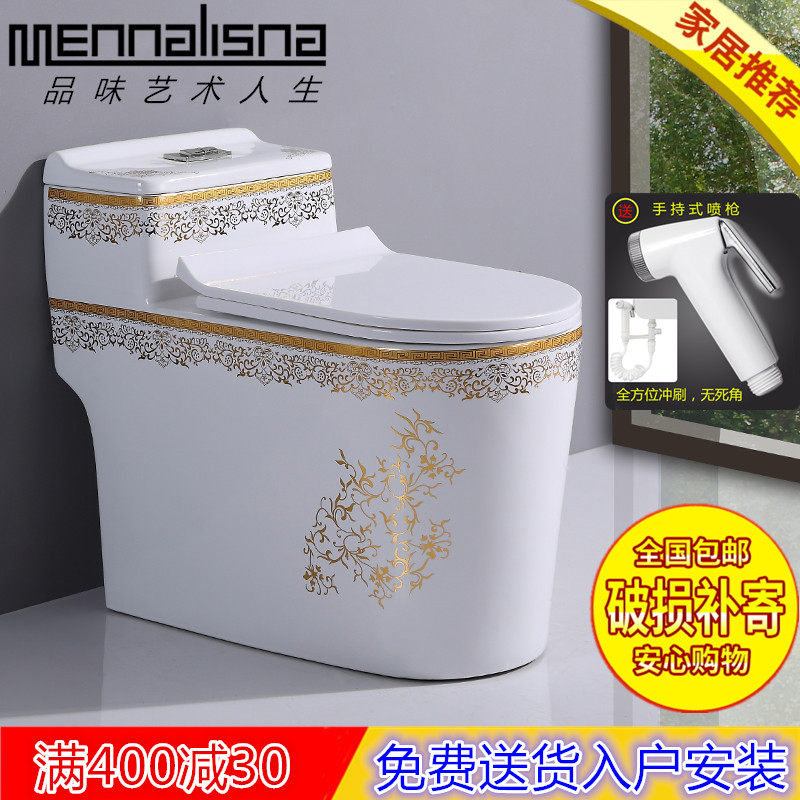 Color toilet pumping household ordinary toilet large diameter 80 European super spin water-saving toilet European toilet