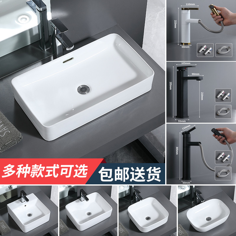 Mona Lisa counter basin balcony ceramic counter wash basin single hole basin toilet washbasin pool washbasin basin washbasin basin