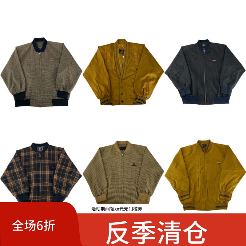 Vintage Hong Kong Style Baseball Jacket Retro American Lapel Amekaji Unisex Jacket Z165