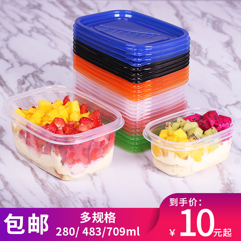 Soybean milk box 280ml fruit cake box with a disposable lunch box 709ml transparent packaging box