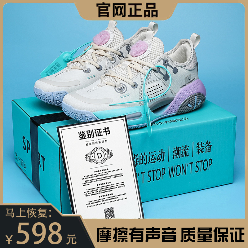 Official net basket sneakers Full Town 9 Wade Way Mirage 3 Real fight Breathable High Cylinder Sneakers Shiny 8 Sneakers
