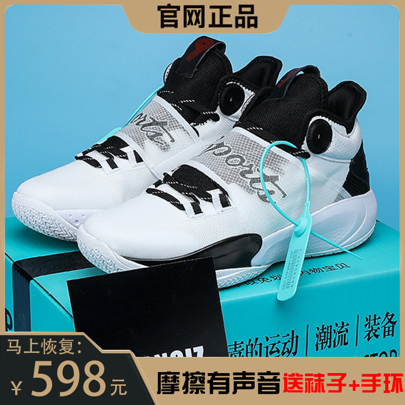 Sound Speed 9low Breathable Basketball Shoes Men's Shoes Middle Cylinder Cherry Blossom Pink Real Combat Men Sports Tide Shoes Full City 9 Sneakers Men