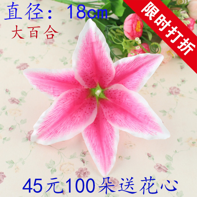 Daily Special Price 18cm Artificial Lily Flower Head with Core, Decorative Flower, Wedding Flower, Arch Flower Basket, High-End Decorative Flower