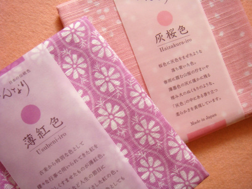 Japan Imported Ms Yamamoto Hito Cotton Handkerchief Sweat Absorbent Small Square Scarf Scarf Cotton Traditional Lightweight Handkerchief New